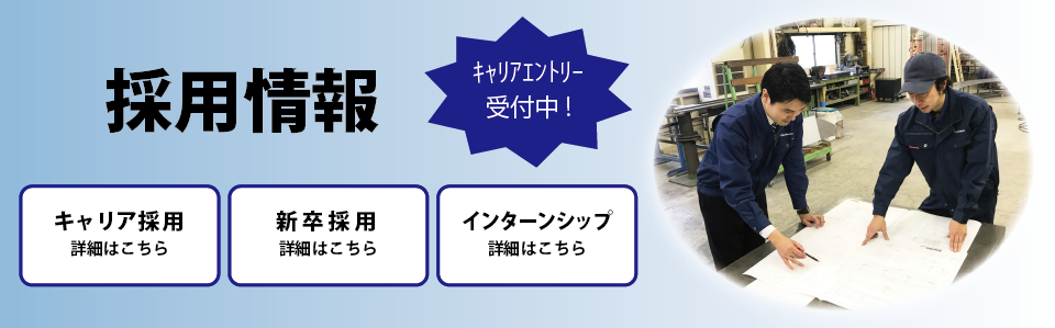 展示ケース 金物加工なら 細見工業 美術館 博物館 商業施設等 展示ケース 金物加工なら 細見工業 美術館 博物館 商業施設等